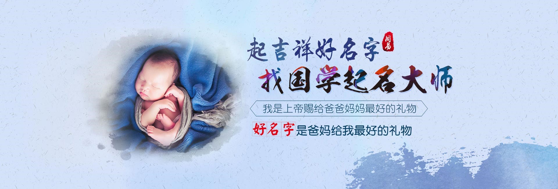 广州权威起名大师-好听的食品科技公司名字免费