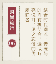 广州权威起名大师-起名流程六
