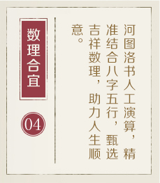 广州权威起名大师-起名流程四