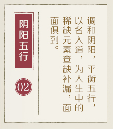 广州权威起名大师-起名流程二